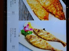 -青岛海尔洲际酒店