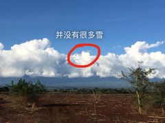-乞力马扎罗山