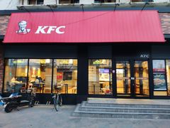 门面-肯德基(珠峰店)