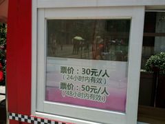 -广州都市观光巴士(粤陶巴)