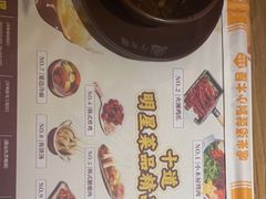 -冰川冷面·延边菜·炭烤串(观前店)