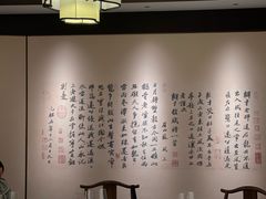 -十八棵（老龙井）御茶园(老龙井店)