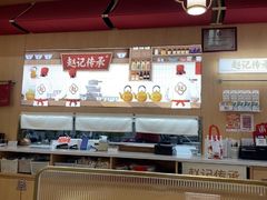 -赵记传承·中式甜品(中山石岐大信店)