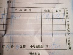 -颐高数码广场(邯郸路店)