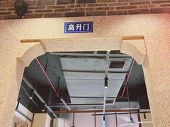 -壹盏灯(华远店)