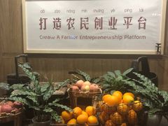 -袁家村关中印象美食(万象汇店)