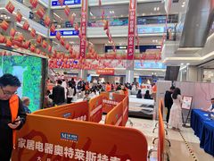 -红星美凯龙(浦江店)