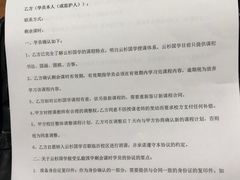 -百联临沂购物中心(临沂路店)