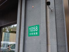 -碧海云天(川环南路店)