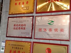 -新侗家食府(蟠桃宫店)
