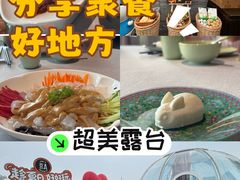 -悦融·京鲁菜·露台花园(安定门店)