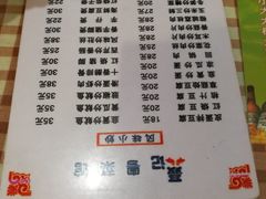 菜单-聂记粤菜馆(鼓西路店)