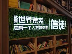 -当当书店(国泰广场店)