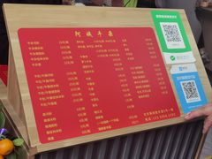 -阿姨牛杂(北京路店)