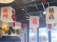 -极乐小煮·成都冒菜(科技绿洲店)