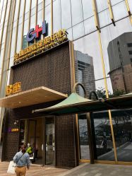-金鹰国际月子中心(新街口店)