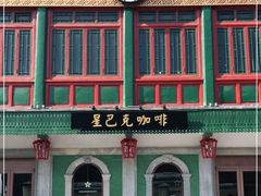 -星巴克臻选(北京前门大街店)