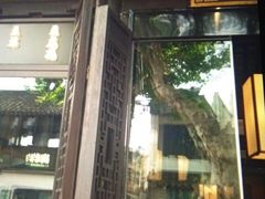 -贡梅老面馆·蟹粉面·无锡特色小吃(南长街主推店)
