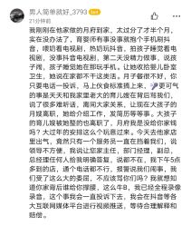 -皇家月府月子中心(沈阳店)