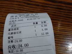 -张家巷美食(南浔店)