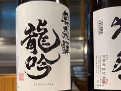 -铃木食堂(杨梅竹店)
