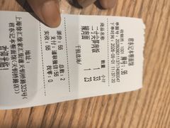 -君东记本帮面馆(天钥桥路店)