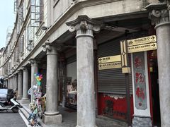 -汕头市小公园