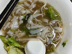 -彬记牛肉粿