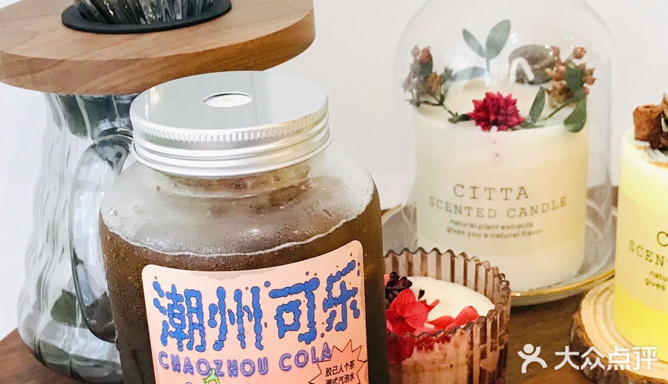 補集社 | 潮派养生茶饮店