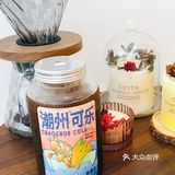補集社 | 潮派养生茶饮店