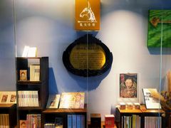 -良友书坊(安徽路店)
