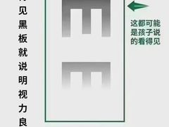 -宝视达眼镜(美中城店)