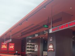 -文通冰室(东方宝泰店)