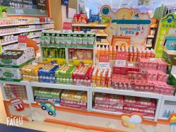 -爱婴室(上海浦建路店)