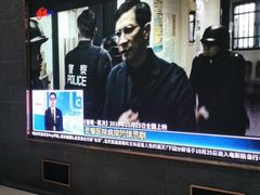 -幸福蓝海国际影城(上海三林店)