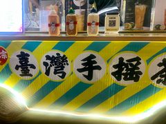 -海大南门夜市(海富街店)
