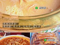 -十二毡房蒙餐·蒙古包
