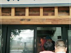 门面-长安大牌档之西安博物院文化餐厅(中贸店)