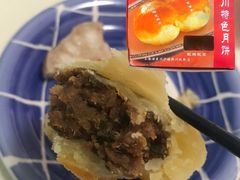 鲜肉月饼-新川饮食(新川小区店)