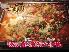 -炉鱼(爱琴海购物公园店)