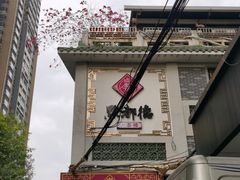 -点都德(大茶楼店)