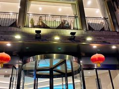 门面-怡园饭店-餐厅(四望亭店)