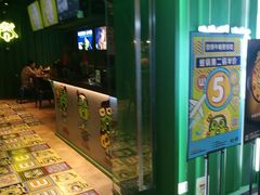 门面-蛙喔牛蛙(仙林万达茂店)