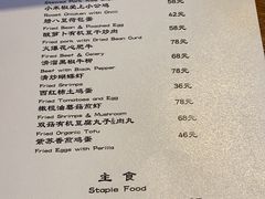 菜单-汤厨(五道营店)