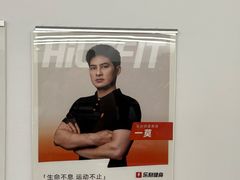 -乐刻健身(万科云城西里店)