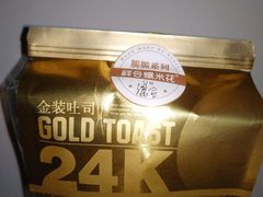 -冰冰酱老味刨冰绵绵冰(爱国道店)