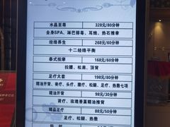 -水晶之星洗浴温泉汗蒸