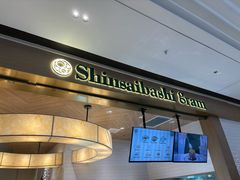 -Gram舒芙蕾(杭州中心店)