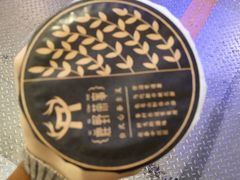 -鹿野茶事(开元盛世店)