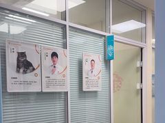 -全心全意连锁动物医院·微创中心·内科急重症·心脏专科(丰管路店)